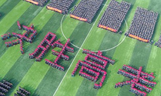 致2021高考的自己 没有比人更高的山峰