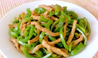 青椒炒肉丝怎么做好吃 青椒炒肉丝做法