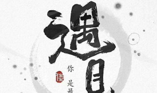 感谢遇见的句子简短 感谢相遇的唯美句子最暖心短句