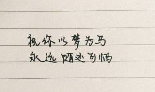 暖心的话对朋友简短 暖心的话有哪些