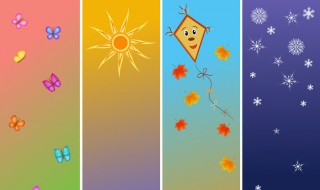 描写春夏秋冬的句子 不同季节有不同的美