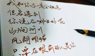 正能量清新文艺的段落 前进的脚步才是希望的象征