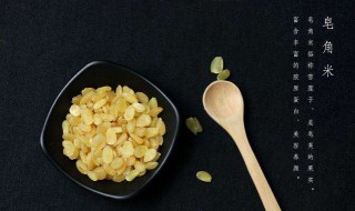 皂角米是什么 皂角米介绍