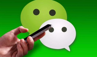 微信零钱怎么转到银行卡 微信零钱转到银行卡的方法介绍