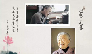 钱钟书爱情语录 钱钟书经典爱情语录