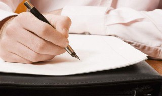 个人工作简历怎么写 主要工作简历怎么填写