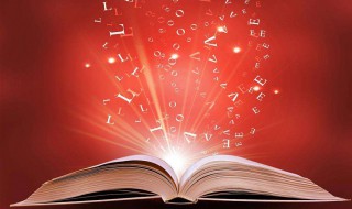 安什么什么什么的成语 安什么什么什么的成语精选