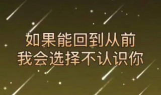 每日一句心情签名 每日一句心情签名分享