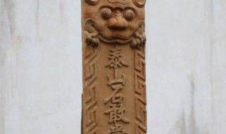 石敢当怎么摆放位置 石敢当摆哪里好