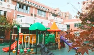 幼儿园周末温馨提示简短 可以提醒到什么