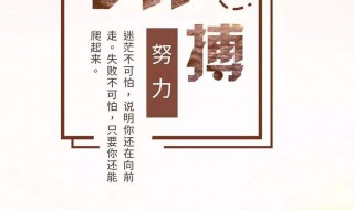 新的一天暖心话语 新的一天暖心话语分享