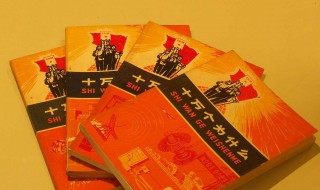 十万个为什么主要内容 十万个为什么介绍