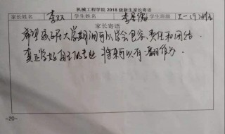 新生寄语大学简短 寄语如下