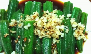 怎么做蒜蓉秋葵 蒜蓉秋葵做法介绍