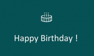 对老公的生日祝福简短 对老公的简短生日祝福语