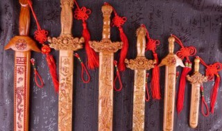 桃木剑摆放的最佳位置 桃木剑如何摆放