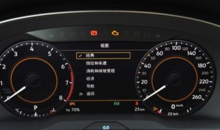 油耗怎么计算 油耗计算方法