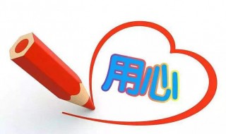 别出心裁造句 怎么用别出心裁造句呢