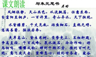 与朱元思书翻译简洁 文言文与朱元思书翻译简短