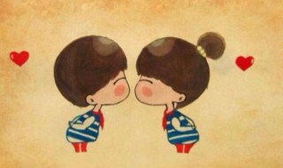 喜欢跟爱的区别最简单的解释 喜欢跟爱的区别是什么