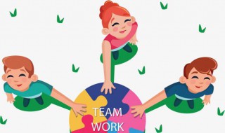 团队合作心得体会简短 团队合作的心得和感悟简短句子