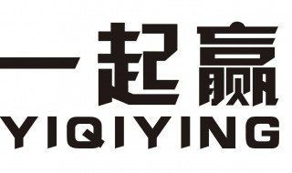 销售必赢口号简短霸气 销售必赢简短霸气的句子有哪些