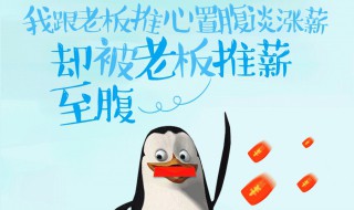 加薪申请书简短 简短的加薪申请书