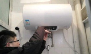 热水器清理方法 电热水器怎么清洗