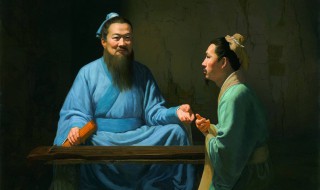 名人后悔的故事简短 孔子误会了颜回故事简述