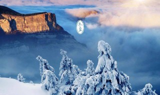 冬至是啥意思 俗称有什么