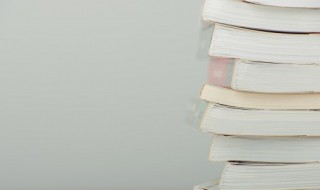 日安读什么 日安的字的意思介绍