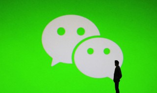 微信怎么弄出等级 微信如何弄出等级