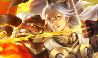 王者荣耀后羿台词 王者荣耀后羿台词有哪些