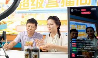 怎么直播 如何做网络直播