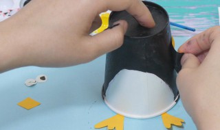 纸杯手工企鹅的做法 纸杯手工企鹅如何做