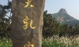 乳山旅游景点大全 乳山旅游景点