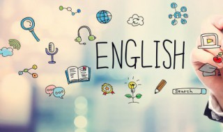 主语从句的引导词是什么 主语从句的引导词解释