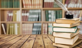 俭以养德上一句 俭以养德上一句是什么