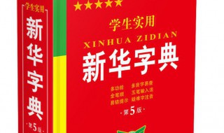 殷勤的意思是什么 殷勤的意思