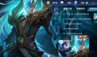 王者英雄台词 王者英雄扁鹊台词