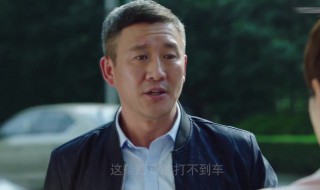 我的前半生里的老金是谁 我的前半生里老金的扮演者是谁