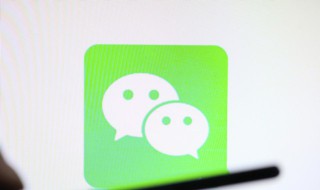 运气好的微信名字 运气好的微信名字推荐