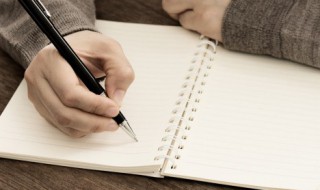 目的组词 关于目的组词