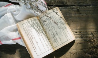 焉得虎子上一句是什么 焉得虎子意思介绍