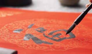 福报是什么 福报是什么意思