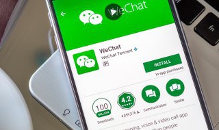 支付分是什么 支付分是什么意思