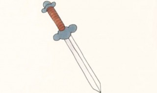 剑怎么画 剑简笔画教程