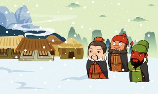 茅庐是什么意思 茅庐的含义