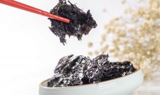 紫菜保质期是多长时间 紫菜可以放多久