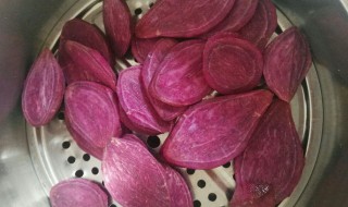 煮紫薯要多长时间 煮紫薯时间介绍